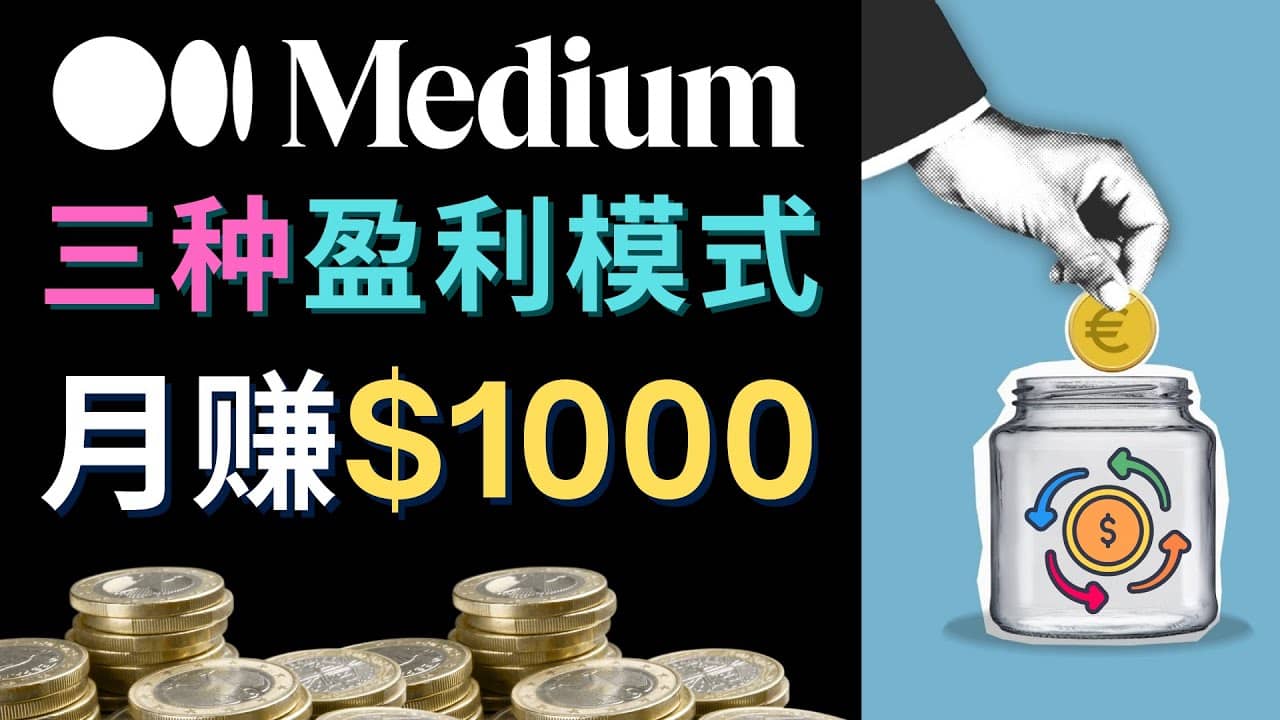 利用智能化聊天工具Chatgpt完成博客写作，只需点击鼠标，每单净赚5到15美元-安哥网络创业副业