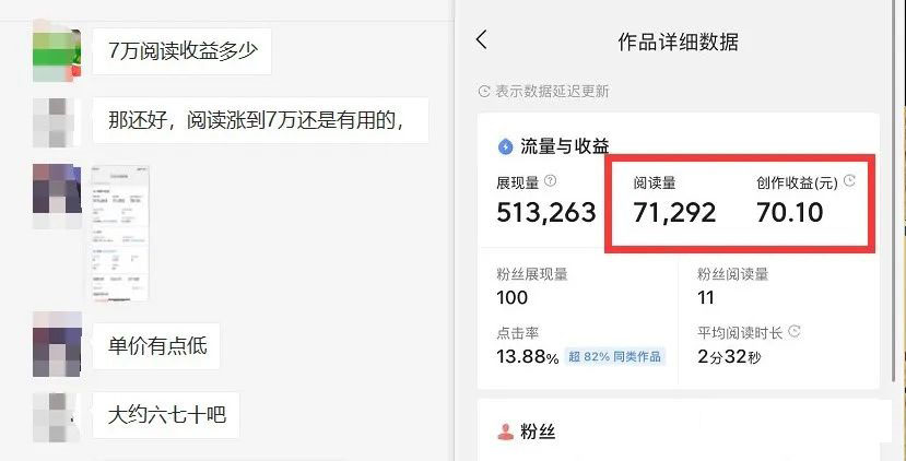 图片[3]-如何套模板打开播放量，2022短视频起号必学课31节，送钩子模板-安哥网络创业副业