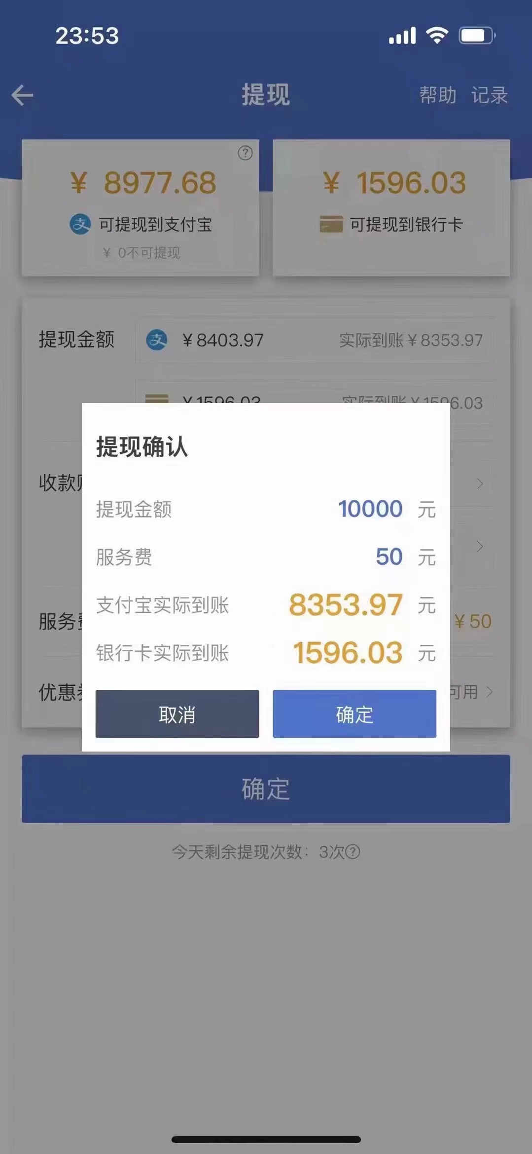图片[1]-最新偏门游戏搬砖项目，互联网小白照抄稳定月入过万（教程+软件）-安哥网络创业副业