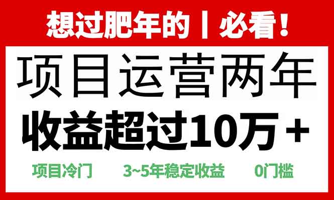 0门槛，2025快递站回收玩法：收益超过10万+，项目冷门，-安哥网络创业副业
