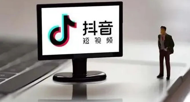 企业抖音运营实操课，企业不能错过的变现生态-安哥网络创业副业