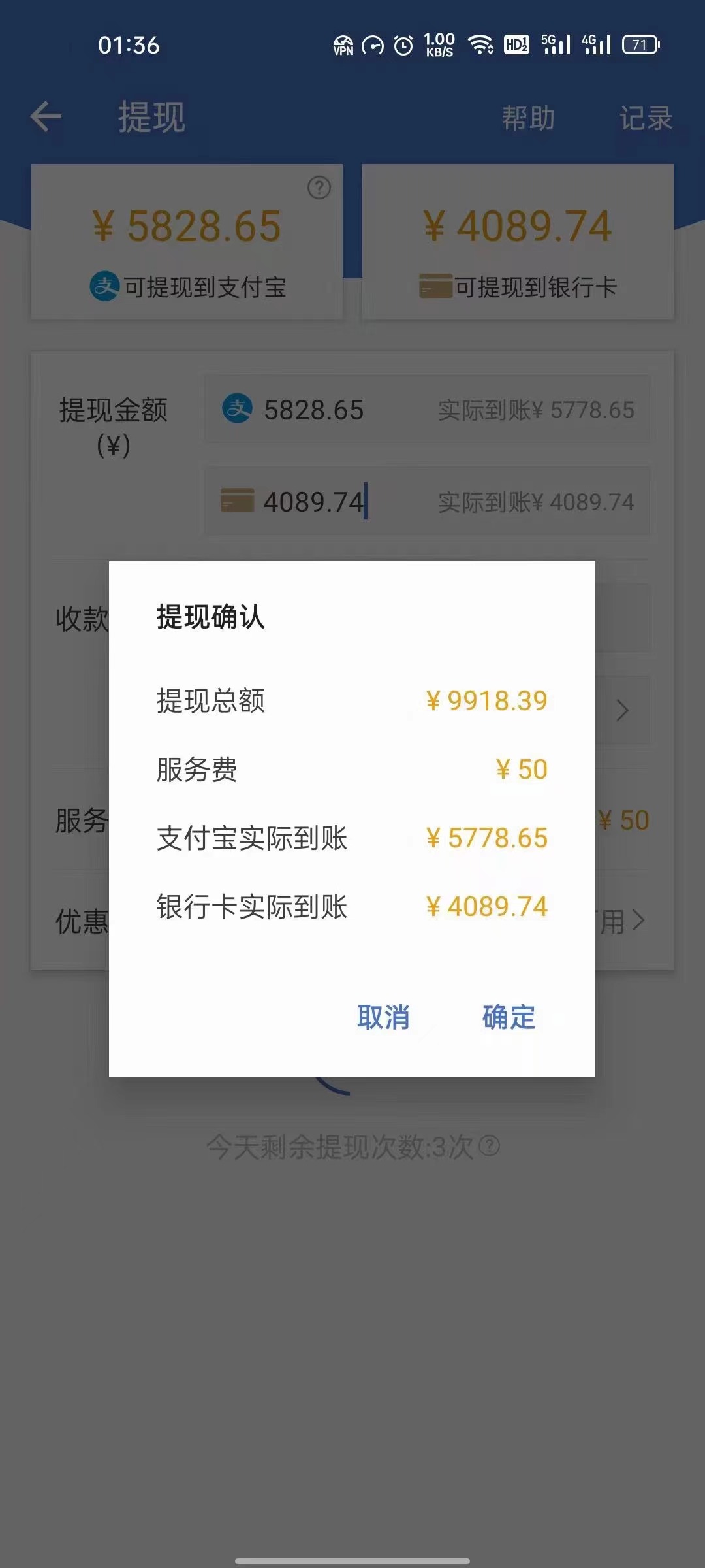 图片[2]-最新偏门游戏搬砖项目，互联网小白照抄稳定月入过万（教程+软件）-安哥网络创业副业
