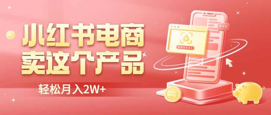 二维码过咸鱼 小红书检测，引流神器，AI二维码，自媒体引流过审-安哥网络创业副业