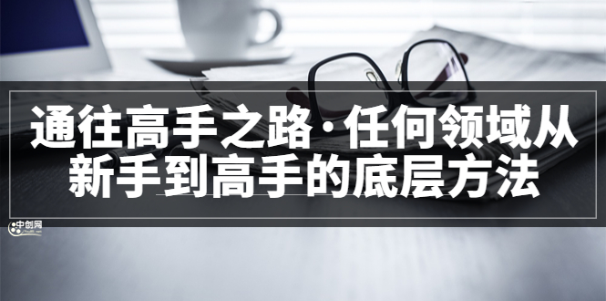 完结-安哥网络创业副业