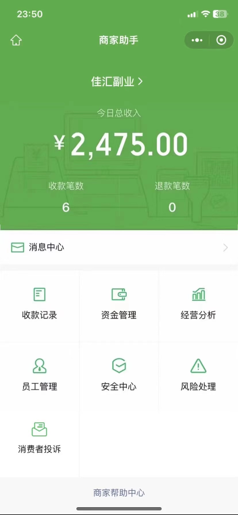 图片[1]-24年闲鱼流量掘金，虚拟引流变现新玩法，精准引流变现3W+-安哥网络创业副业