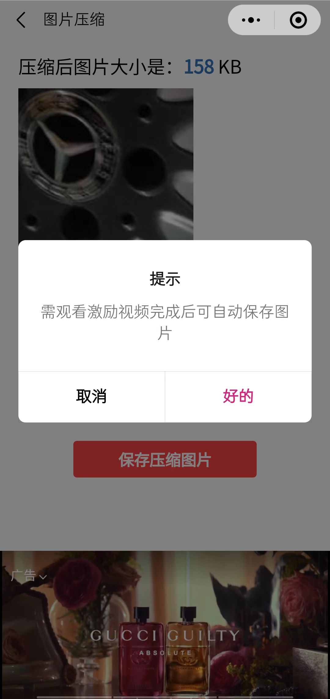 图片[1]-趣味聚合工具箱小程序系统，小白也能上线小程序 获取流量主收益(源码+教程)-安哥网络创业副业
