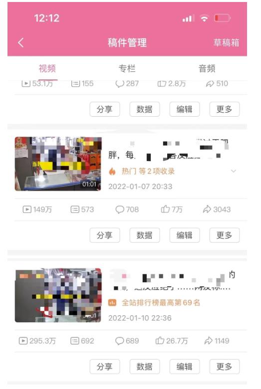 抖音6个月变现19w，日入500-3000，完整版实操攻略教程（视频+文档）-安哥网络创业副业