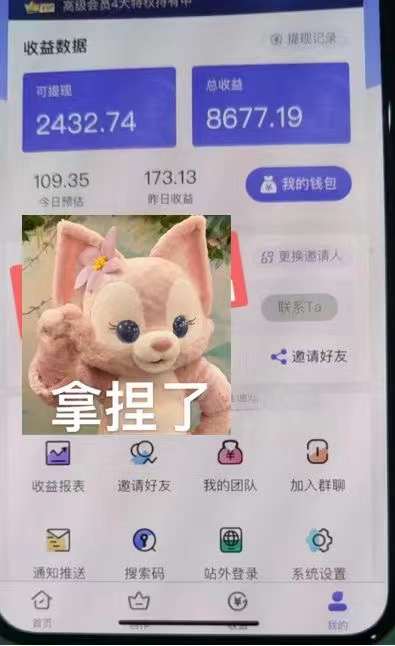 图片[3]-抖音壁纸变现项目：实战日入380+发布壁纸素材获取收益！-安哥网络创业副业