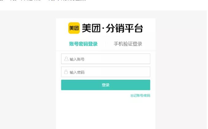 外卖淘客CPS项目实操，如何快速启动项目、积累粉丝、佣金过万？【付费文章】-安哥网络创业副业