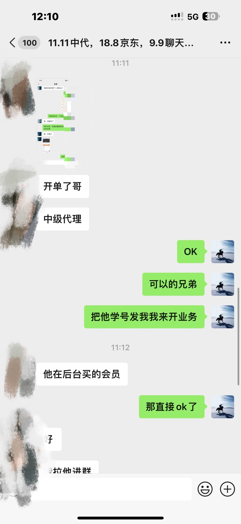 图片[3]-资源站合集网站 全网项目库变现-如何通过卖项目收学员-附多种引流创业粉方法-安哥网络创业副业