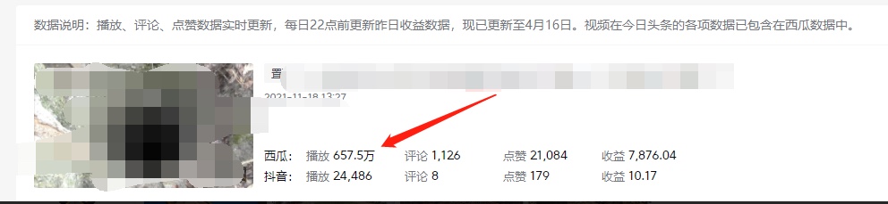 图片[1]-《老吴·中视频项目搬砖玩法，一年变现50w》目前看过的的最干货中视频玩法-安哥网络创业副业