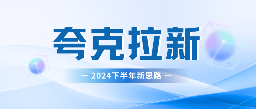 夸克网盘拉新最新玩法，轻松日赚300+-安哥网络创业副业