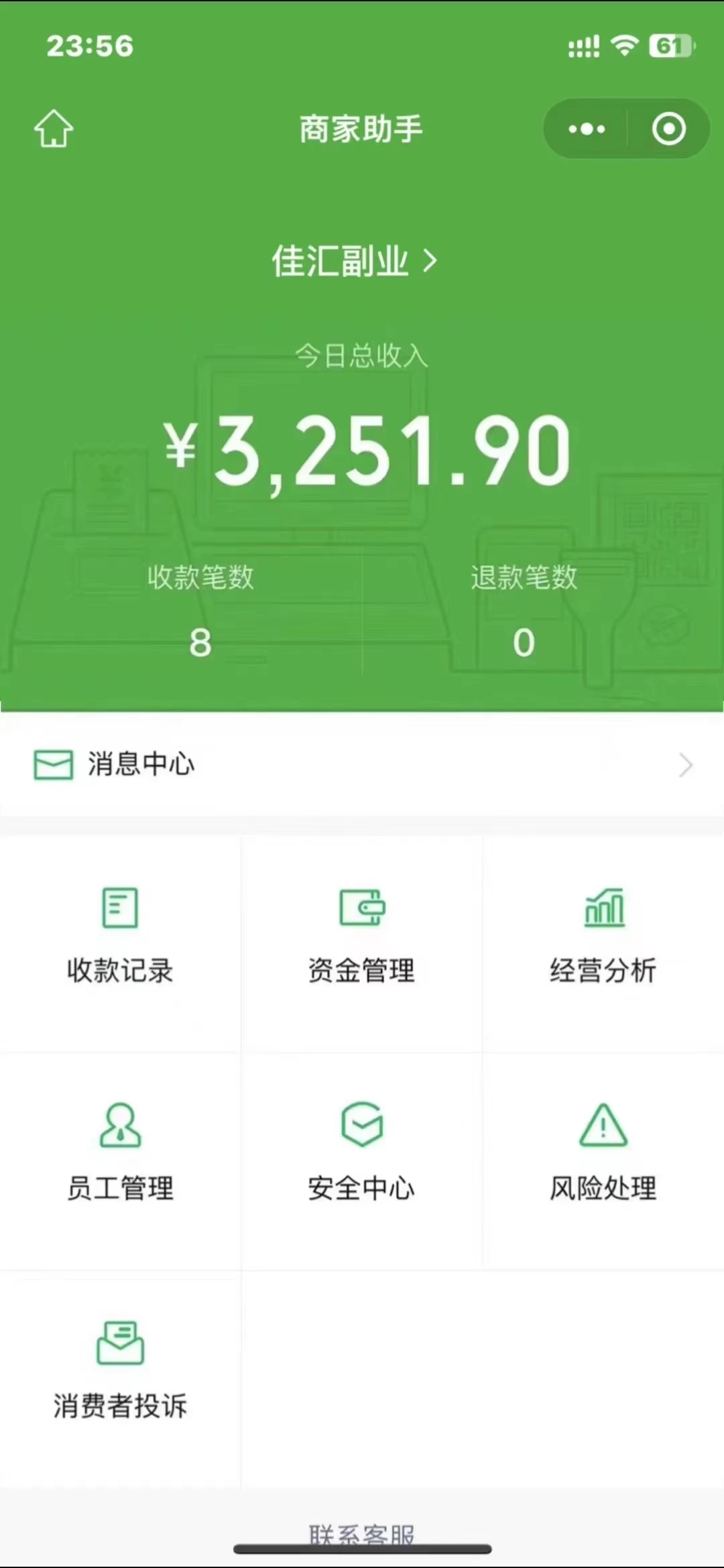 图片[1]-闲鱼流量掘金-虚拟变现新玩法配合全网项目库，精准引流变现3W+-安哥网络创业副业
