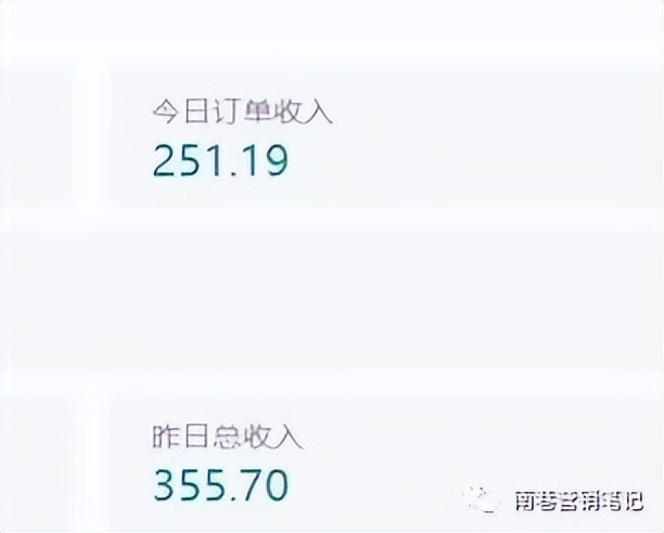 图片[3]-抖音全自动提款机项目：独家蓝海 无需剪辑 单号日赚100～500 (可批量矩阵)-安哥网络创业副业