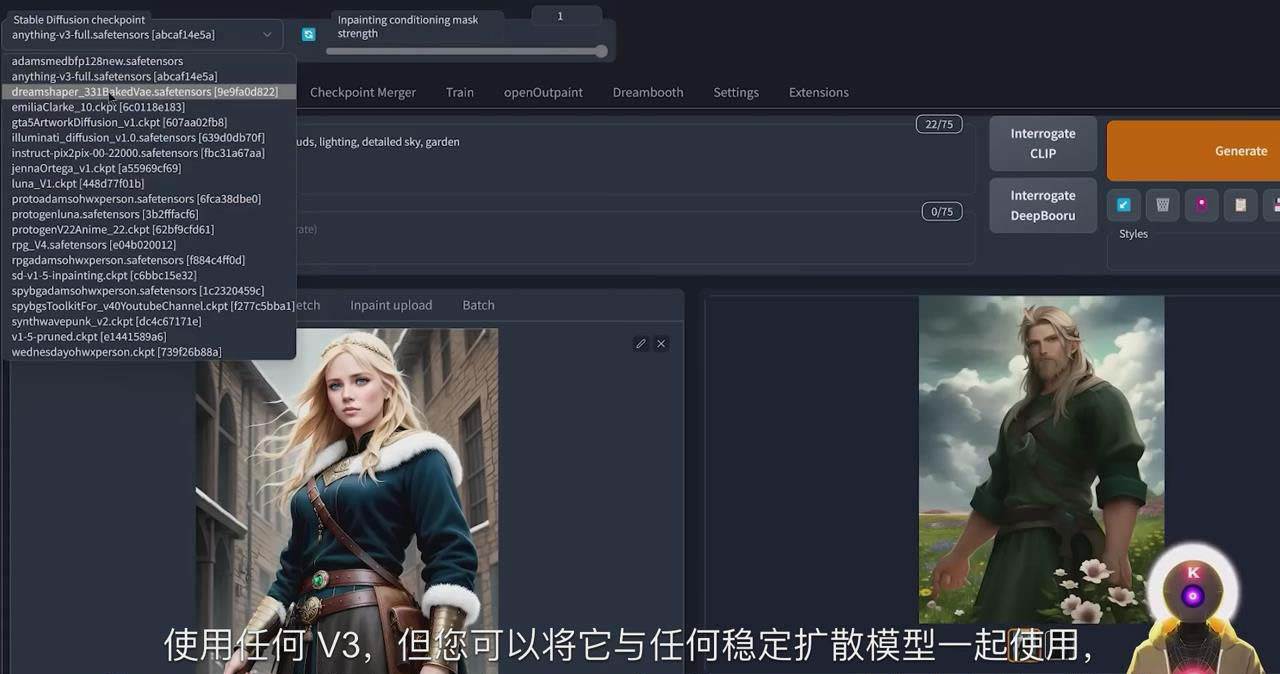 Stable Diffusion 101：使用 AI 创建自定义动漫艺术教程-17节课-中英字幕-安哥网络创业副业