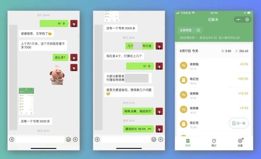 祖小来-简单易复制，月收益1万+的虚拟产品项目，实战玩法详解（视频教程+文档）-安哥网络创业副业