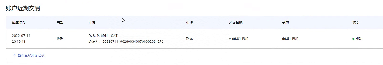 图片[2]-最新国外vocal发文撸美金项目，复制粘贴一篇文章一美金-安哥网络创业副业