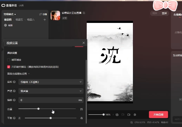 图片[1]-最新抖音姓氏logo半无人直播详细教程+素材及变现-安哥网络创业副业