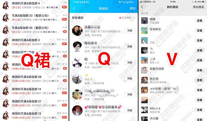 图片[1]-【男粉落地项目】2023零基础玩转男粉快手无人直播，无脑月入3w+实操教程！-安哥网络创业副业