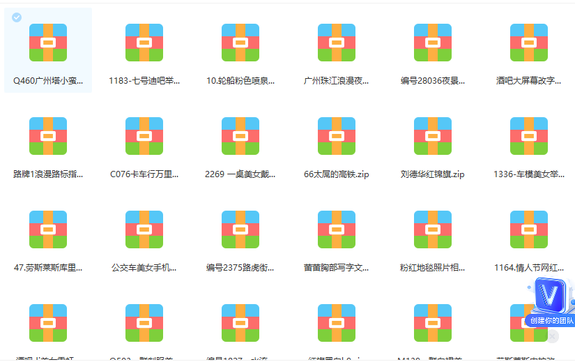 图片[1]-抖音无人直播新玩法 生日表白祝福2.0版本 一单利润10-20元(模板+软件+教程)-安哥网络创业副业