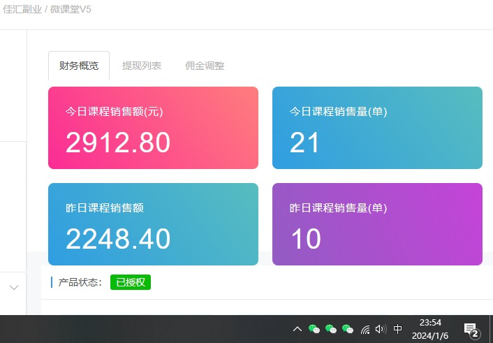 图片[2]-资源站合集网站 全网项目库变现-如何通过卖项目收学员-附多种引流创业粉方法-安哥网络创业副业