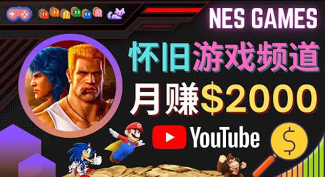 业余时间玩小游戏，操作简单，录制游戏视频即可赚钱，月赚2000美元-安哥网络创业副业