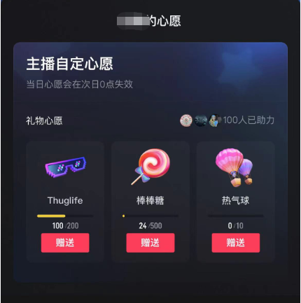 图片[2]-抖音无人直播新玩法 生日表白祝福2.0版本 一单利润10-20元(模板+软件+教程)-安哥网络创业副业