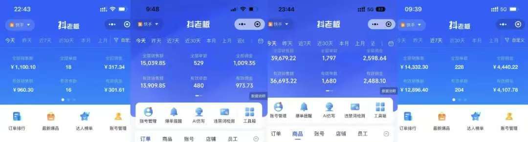 图片[2]-快手小店，专业团队全程代运营，你只需提供快手号，每日躺赚600+-安哥网络创业副业