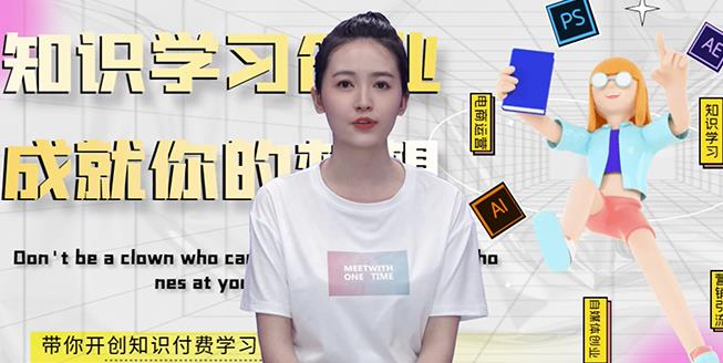 最新AI真人智能虚拟主播，视频创作工具！-安哥网络创业副业