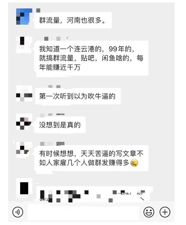 黑帽子-群流量抖音玩法，一年能搞200w群流量玩法【付费文章】-安哥网络创业副业