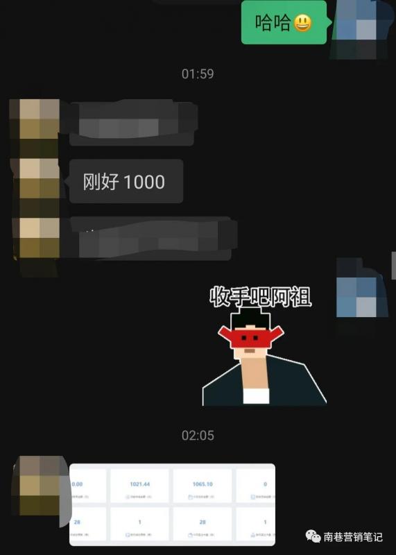 图片[6]-抖音全自动提款机项目：独家蓝海 无需剪辑 单号日赚100～500 (可批量矩阵)-安哥网络创业副业
