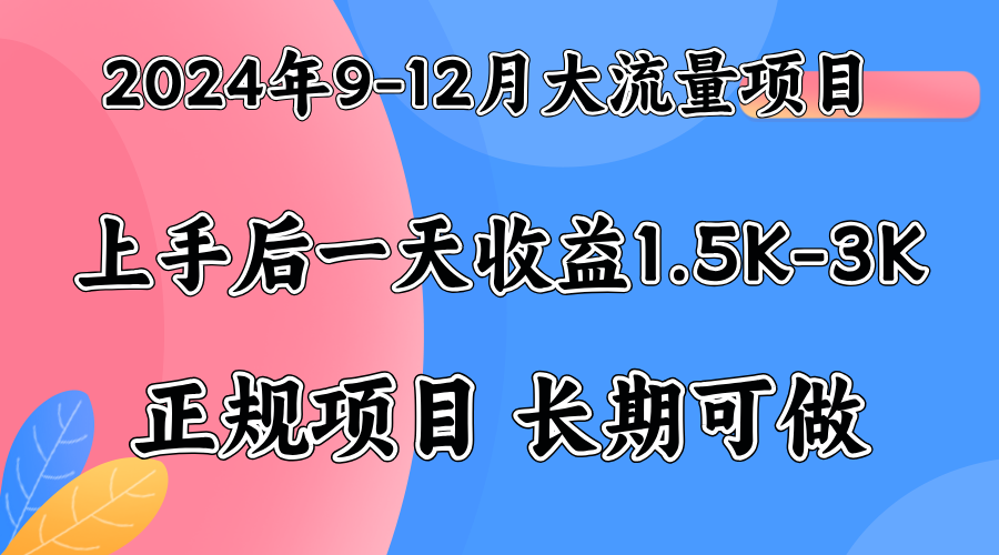 视频号美女找茬类小游戏直播，轻松好上手。-安哥网络创业副业