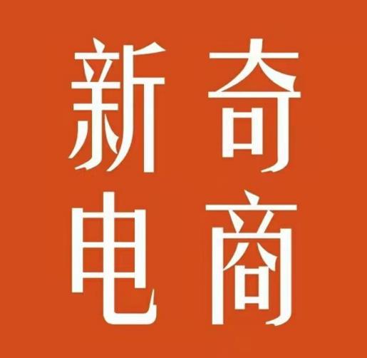 2022年拼多多无货源店群系列课，新手怎么做拼多多无货源店铺-安哥网络创业副业