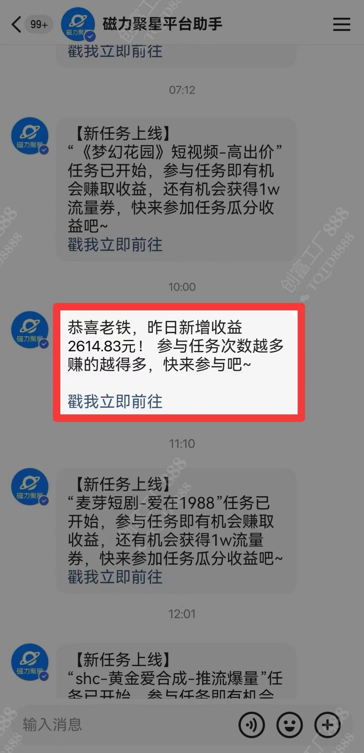 图片[1]-2024快手最火爆赛道，美女无人直播，暴利掘金，简单无脑，轻松日入2000+-安哥网络创业副业