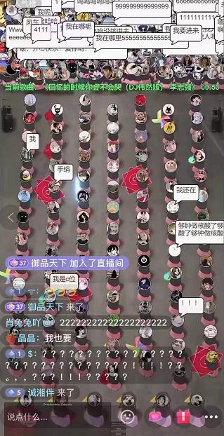 抖音无人直播广场舞，没赶上云蹦迪，一定要赶上云广场舞【软件+教程+素材】-安哥网络创业副业