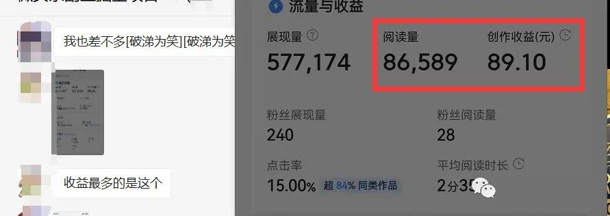 图片[2]-如何套模板打开播放量，2022短视频起号必学课31节，送钩子模板-安哥网络创业副业