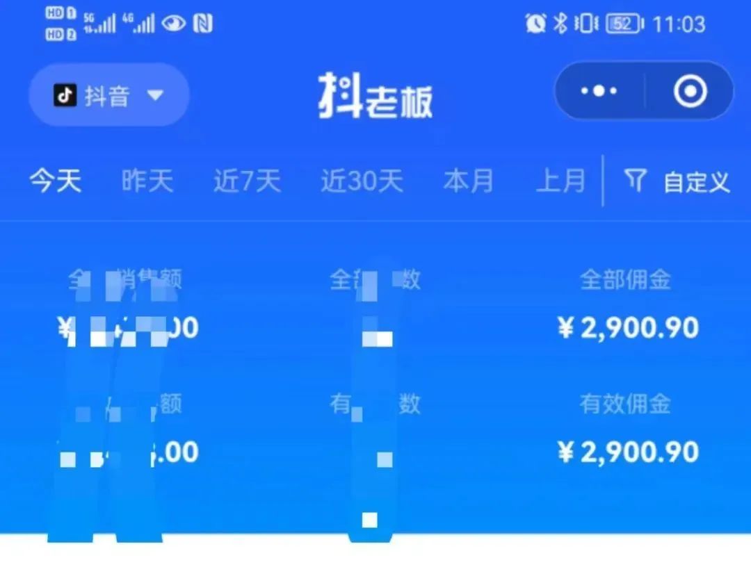 图片[2]-中医书单号项目，很多人日入500+，其他地方收费3000+，玩法公布了-安哥网络创业副业