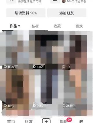 图片[3]-东哲·短视频男女搭档变现 立刻做立刻赚 一劳永逸的私域成交项目（不露脸）-安哥网络创业副业