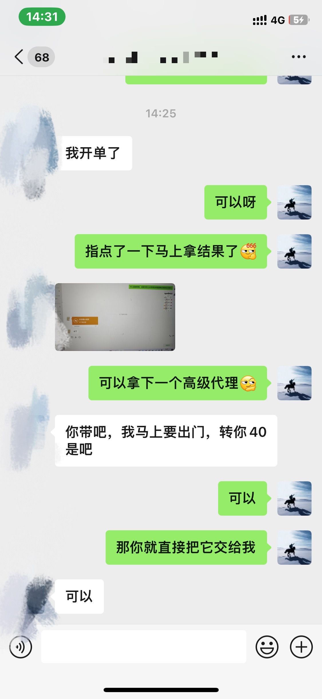 图片[3]-资源站合集网站 全网项目库变现-如何通过卖项目收学员-附多种引流创业粉方法-安哥网络创业副业