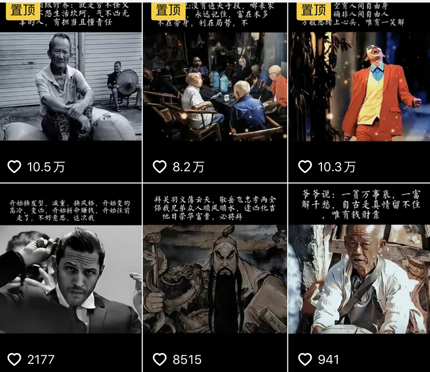 图片[1]-抖音文案馆副业变现项目，一条龙实操整理拆解，小白看完直接上手-安哥网络创业副业