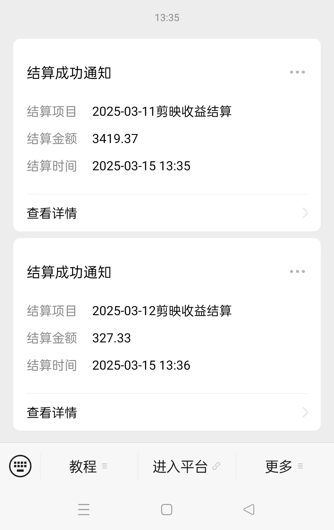 图片[2]-AI风口项目，做软件拉新，无需实名，一分钟一条原创视频，日入9000+，收益无上限-安哥网络创业副业