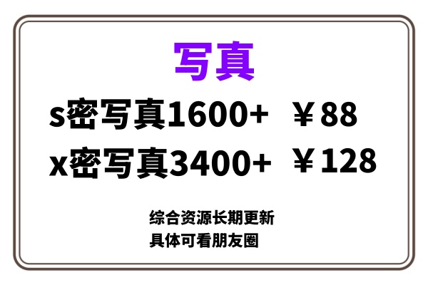 ai男粉套图，一单399，小白也能做！-安哥网络创业副业