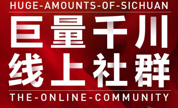 谨川老师-巨量千川线上社群，专业千川计划搭建投放实操课价值999元-安哥网络创业副业