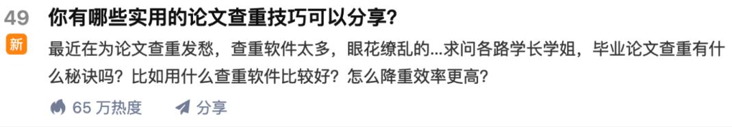 苏笙君·保姆级适合小白的睡后收入副业赚钱思路和方法【付费文章】-安哥网络创业副业