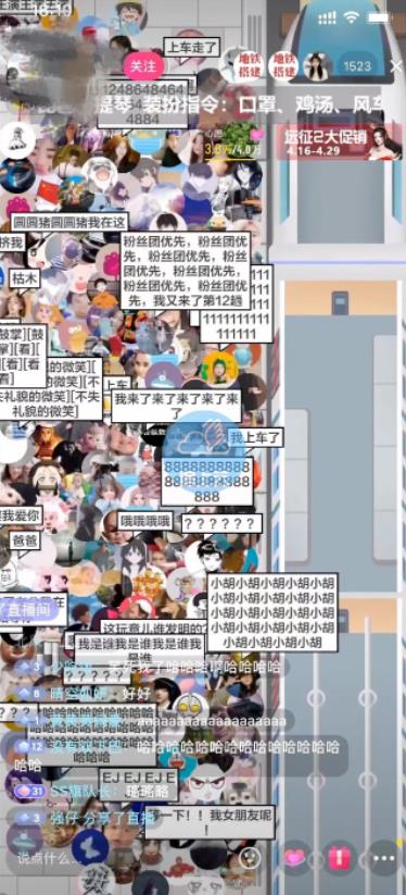 抖音最近很火的游戏直播：挤地铁教程+源码+软件-安哥网络创业副业