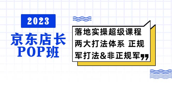 普通人怎么快速的去做口播，三课合一，口播拍摄技巧你要明白-安哥网络创业副业