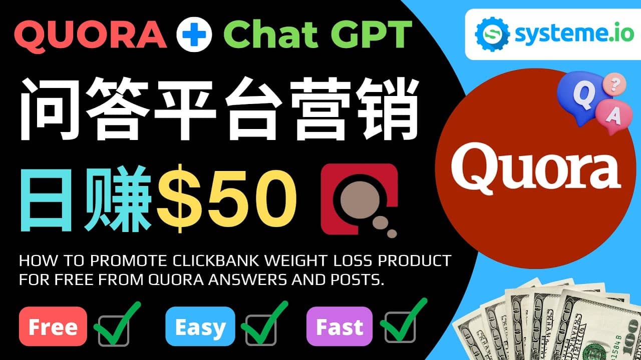 免费推广Clickbank热销商品，每单25.07美元，日赚50美元以上-安哥网络创业副业