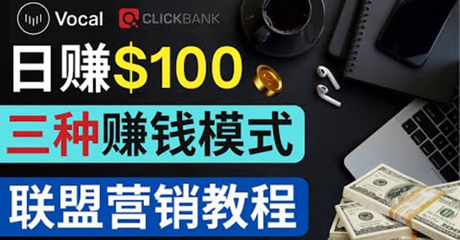 在Vocal Media 发布文章，按照浏览量赚钱 每单获利50到100美元-安哥网络创业副业