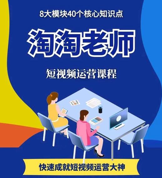图文人物故事音乐任务，快速成就短视频运营大神-安哥网络创业副业