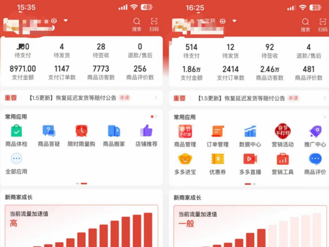 图片[2]-外面卖2980的拼多多原神虚拟帐号项目-安哥网络创业副业